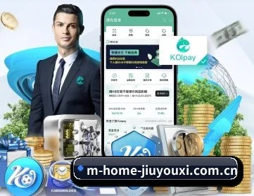 m-home-jiuyouxi.com.cn APP 深度功能